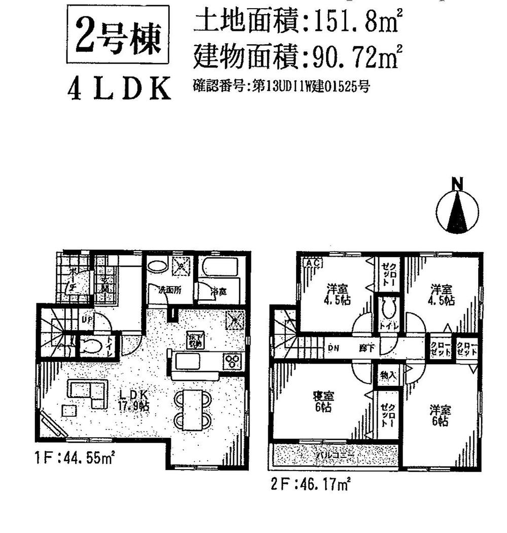 Floor plan. (Building 2), Price 27,800,000 yen, 4LDK, Land area 151.8 sq m , Building area 90.72 sq m