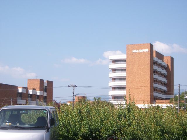 Hospital. Soga 580m to the hospital (hospital)