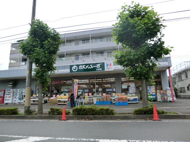 Supermarket. Sanfuzu until the (super) 1700m
