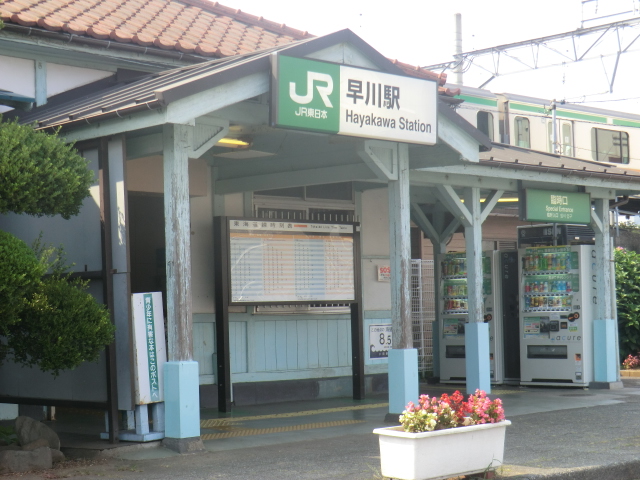 Other. 600m until Hayakawa Station (Other)