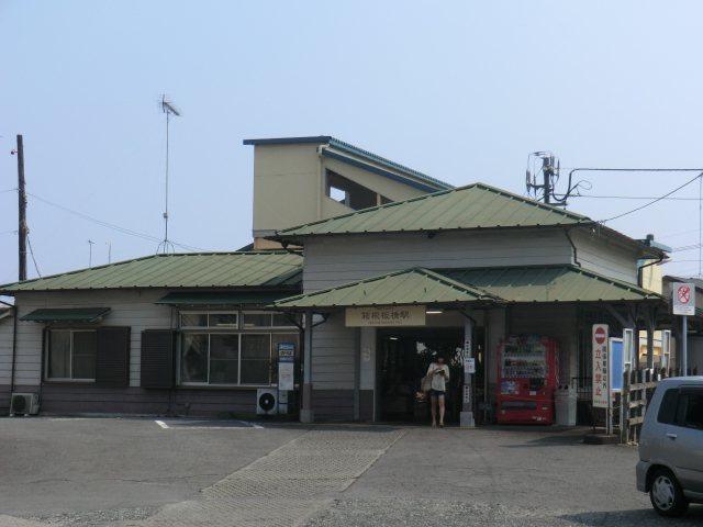 Other. 1200m to Hakone Itabashi Station (Other)