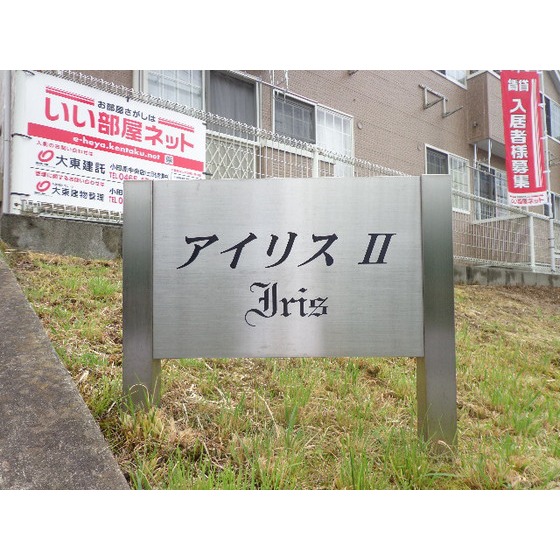Other
