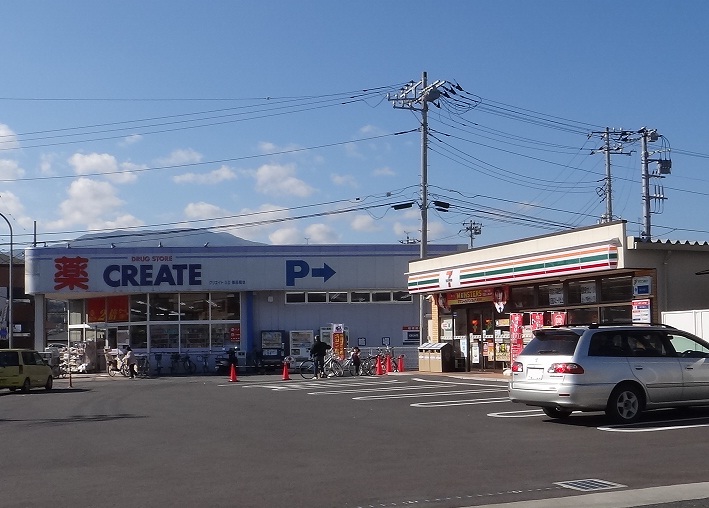 Dorakkusutoa. 440m to create (drugstore)