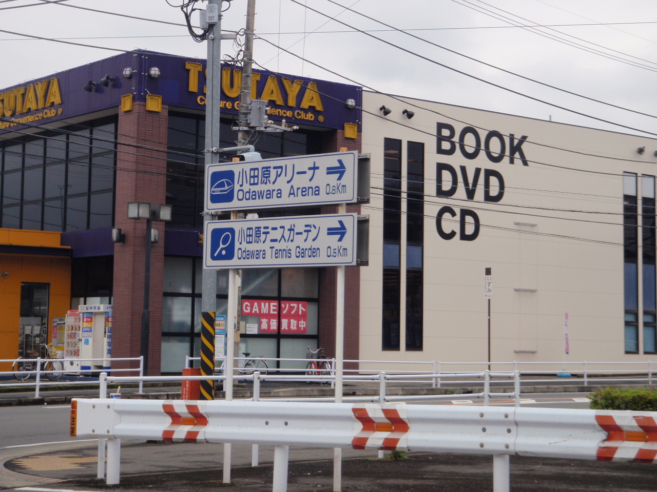 Other. TSUTAYA (other) up to 400m