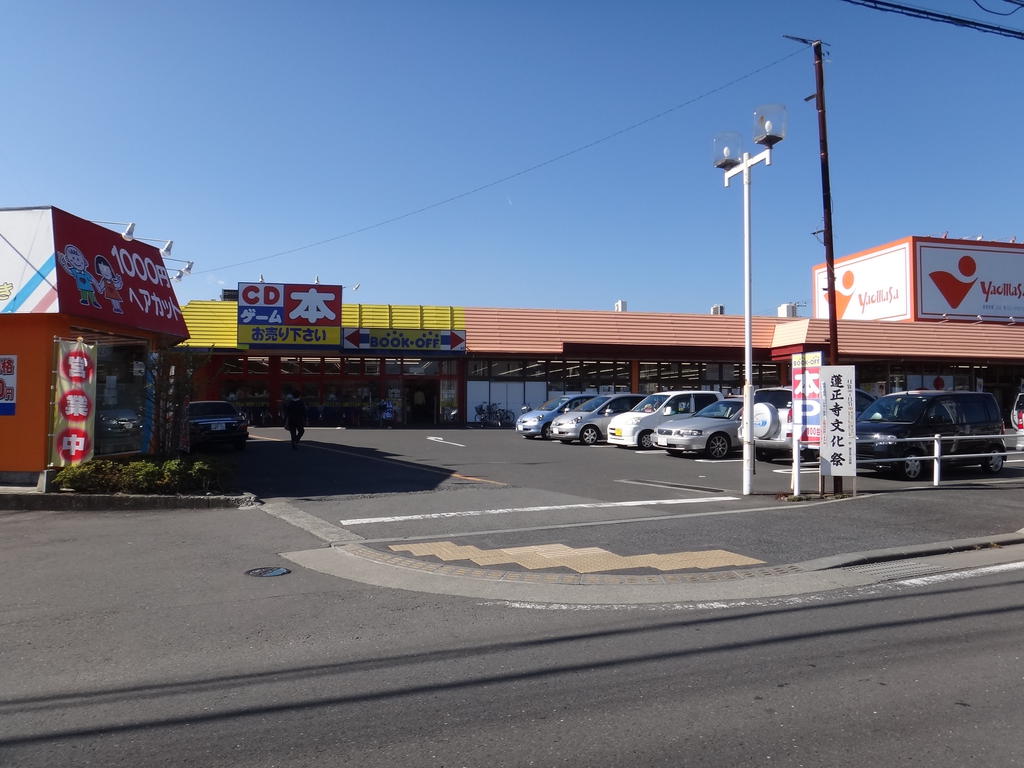 Supermarket. Yaomasa until the (super) 480m