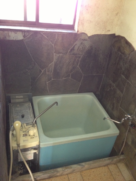 Bath