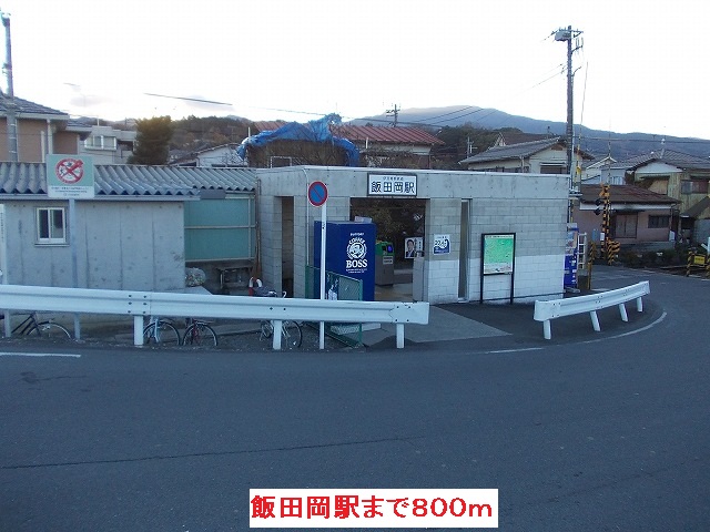Other. Daiyuzansen 800m until Iidaoka Station (Other)