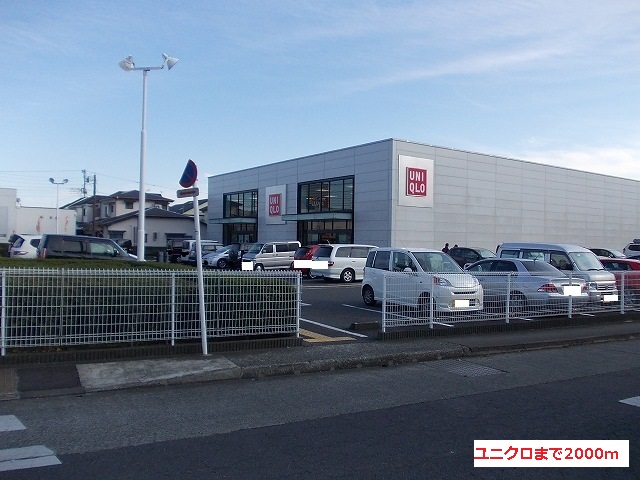Shopping centre. Uniqlo Tomisui shop until the (shopping center) 2000m
