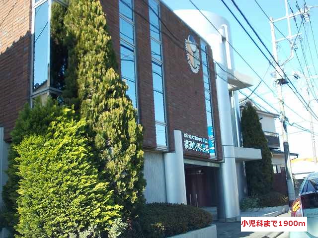 Hospital. 1900m to Yokota pediatric clinic (hospital)