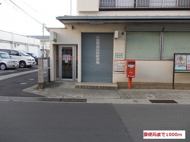 post office. 1000m to Odawara Idaoka post office (post office)