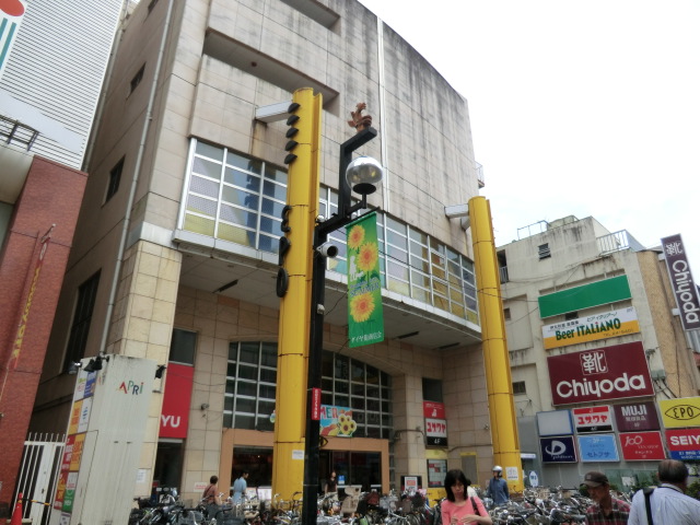 Supermarket. Seiyu, Ltd. 800m to EPO-store (Super)