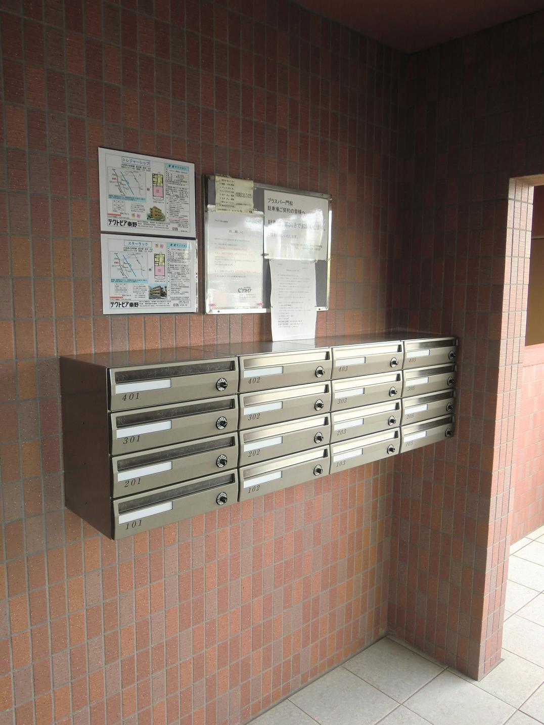 Other common areas. Set post