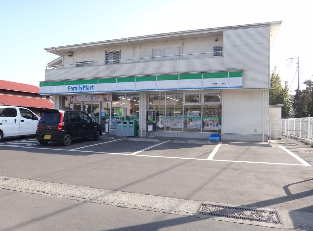 Convenience store. 330m to Family Mart (convenience store)