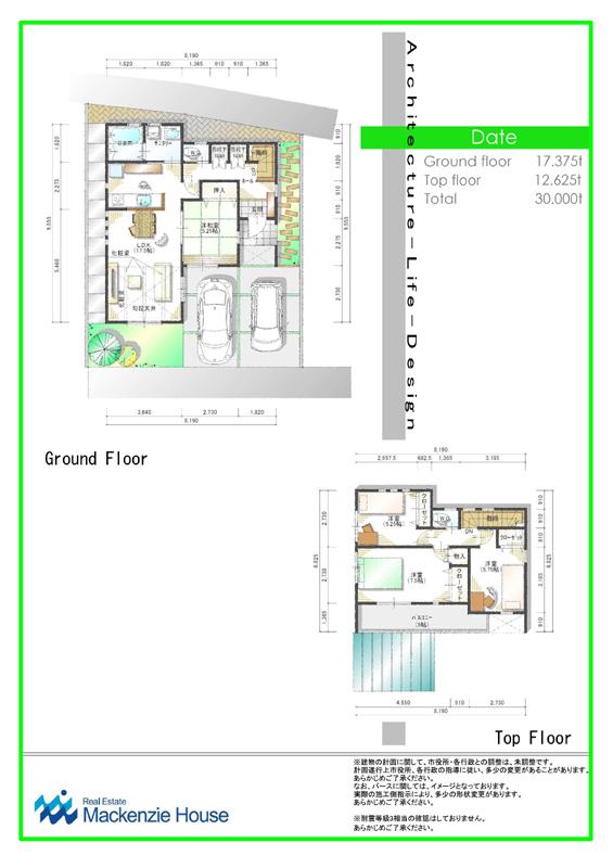 Other building plan example. Building plan example (No.1_ floor plan)