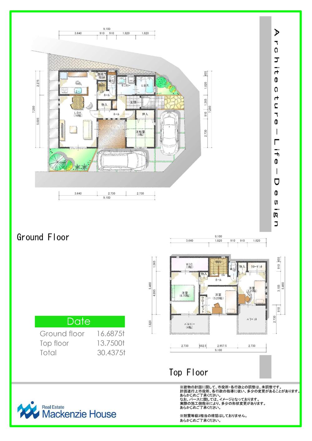 Other building plan example. Building plan example (No.2._ floor plan)