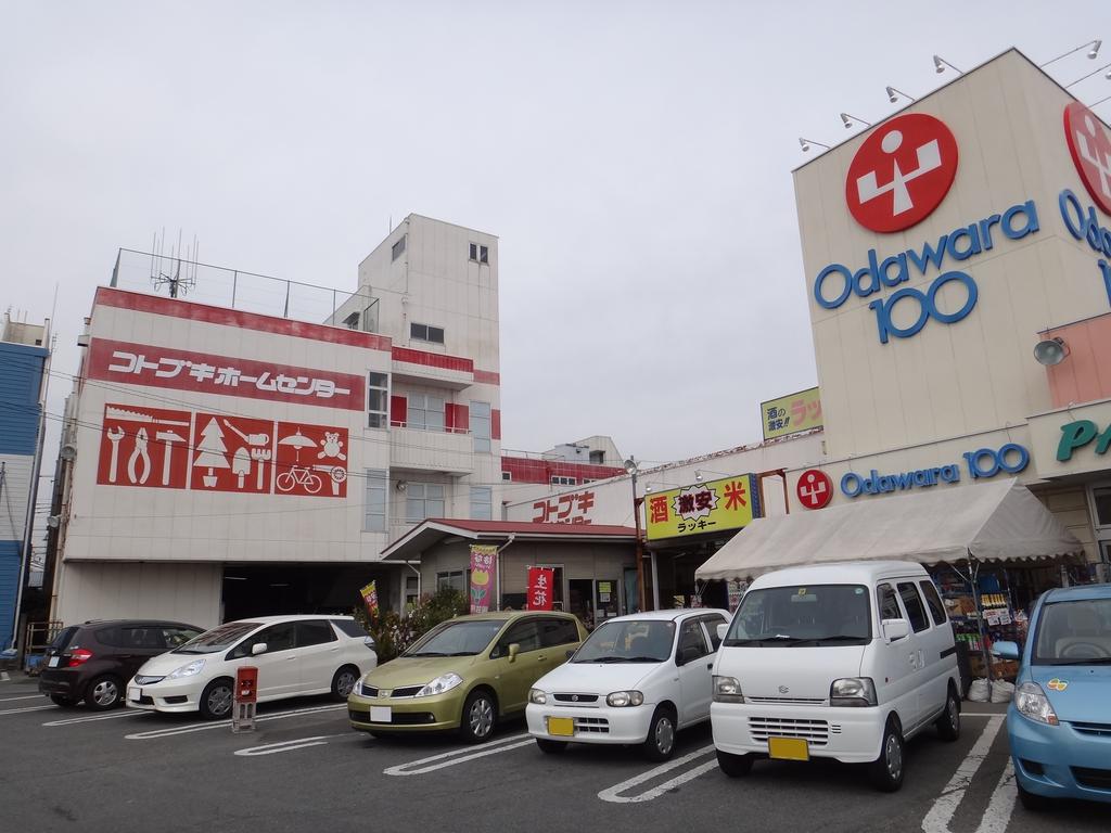 Supermarket. 790m to Odawara department store (supermarket)