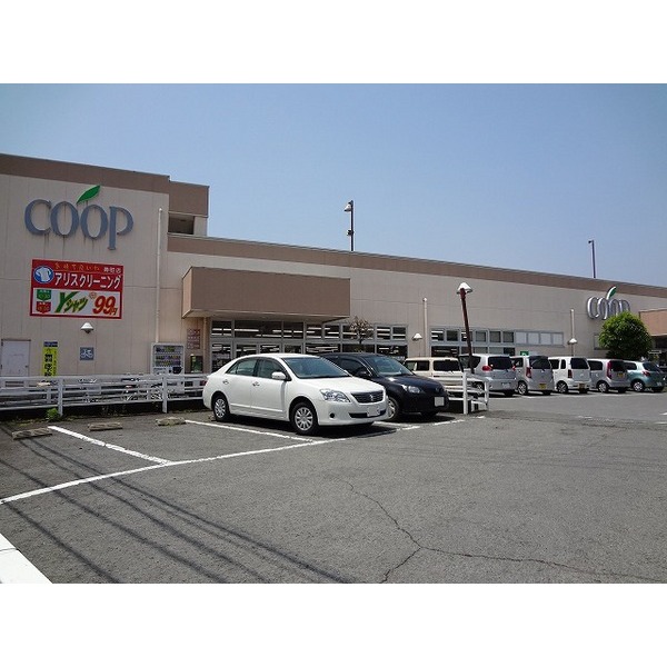 Supermarket. Coop Kanagawa Kotobukimachi store up to (super) 167m