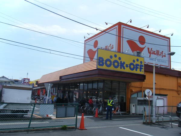 Supermarket. Yaomasa Hotaruta store up to (super) 500m
