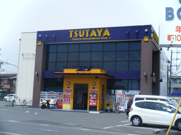 Rental video. 500m to TUTAYA (video rental)