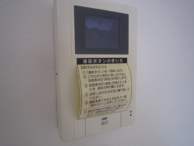 Other room space