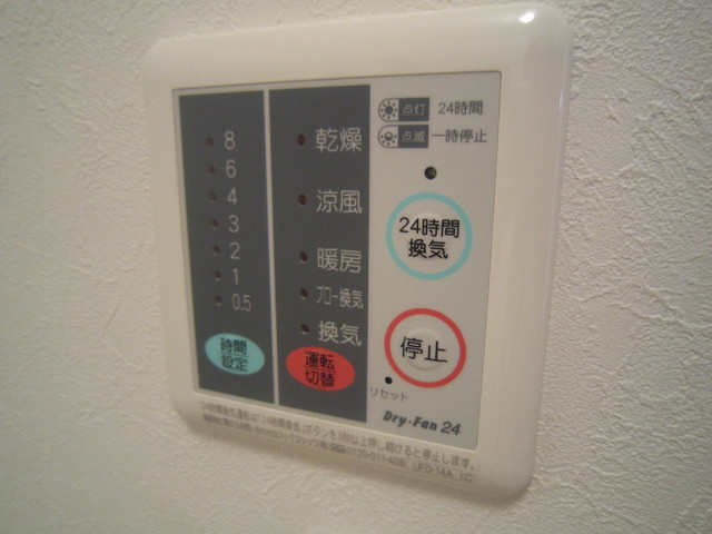 Other room space