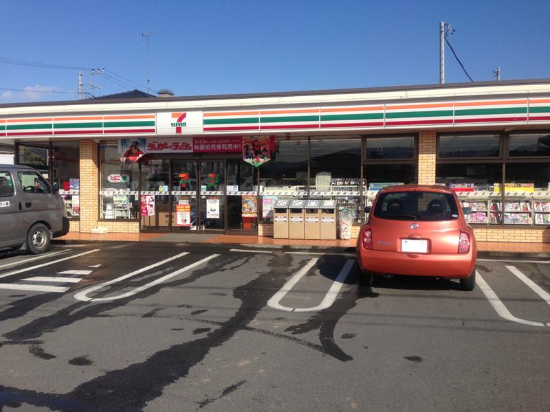 Convenience store. seven Eleven