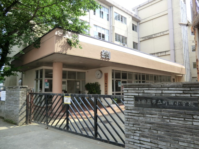 Primary school. 500m to Machida elementary school (elementary school)
