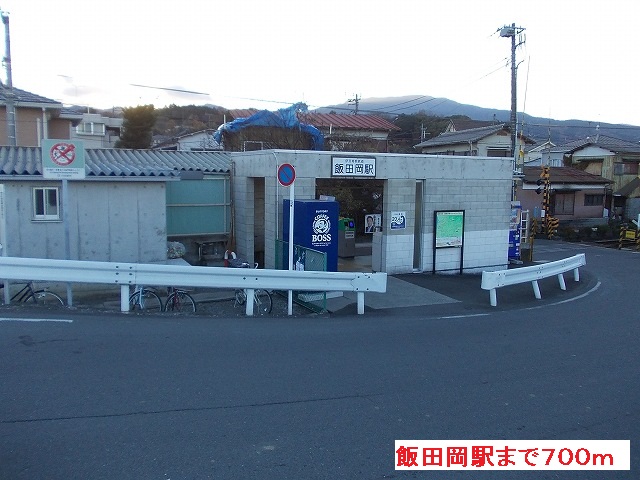 Other. Daiyuzansen 700m until Iidaoka Station (Other)