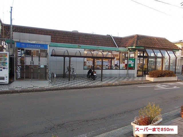 Supermarket. Old clothes and Idaoka store up to (super) 850m
