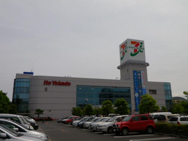 Supermarket. Ito-Yokado 880m to Odawara shop
