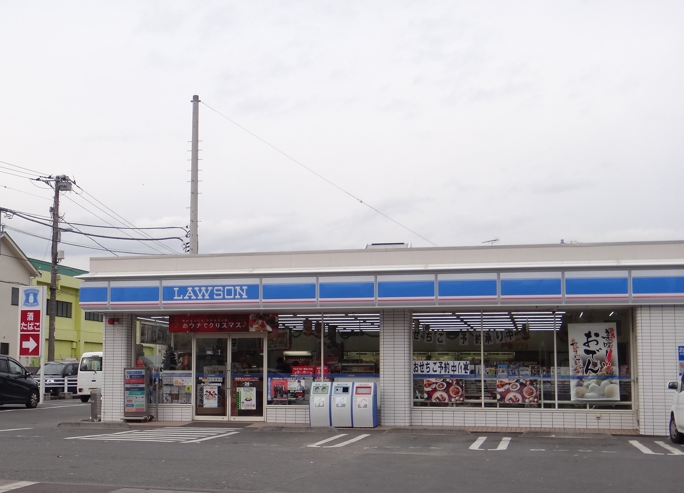 Convenience store. 560m until Lawson Odawara Kamonomiya store (convenience store)