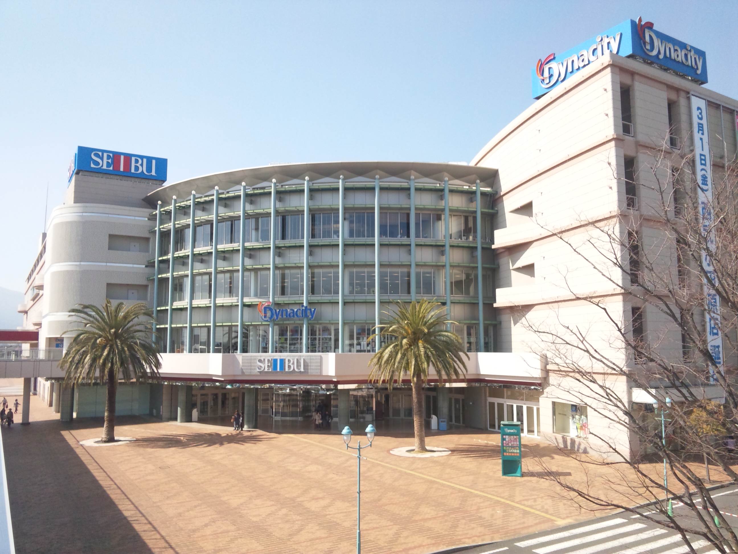Shopping centre. Dynasty 1550m until WEST (Seibu Department Store) (Shopping Center)
