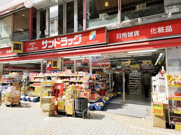 Surrounding environment. Sand rack Odawara store (6-minute walk / About 450m)