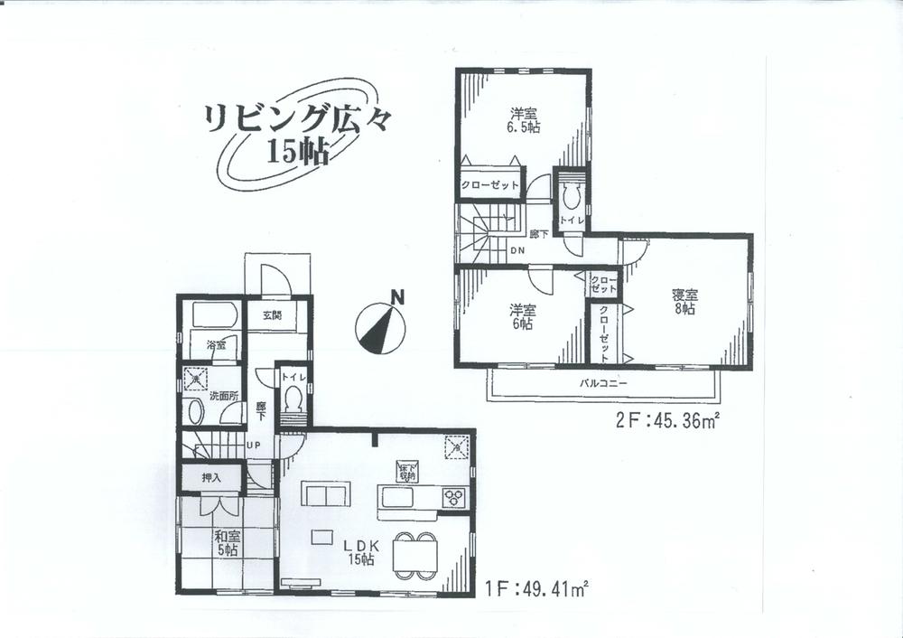 Floor plan. 22,800,000 yen, 4LDK, Land area 134.53 sq m , Building area 94.77 sq m