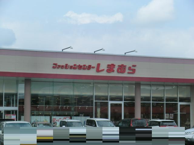 Other. 600m to the Fashion Center Shimamura (Other)