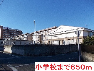 Primary school. Toyokawa until the elementary school (elementary school) 650m