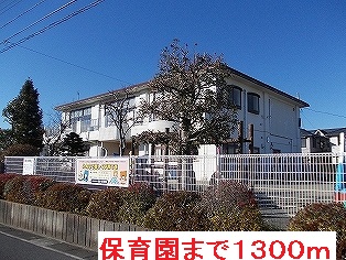 kindergarten ・ Nursery. Toyokawa nursery school (kindergarten ・ 1300m to the nursery)