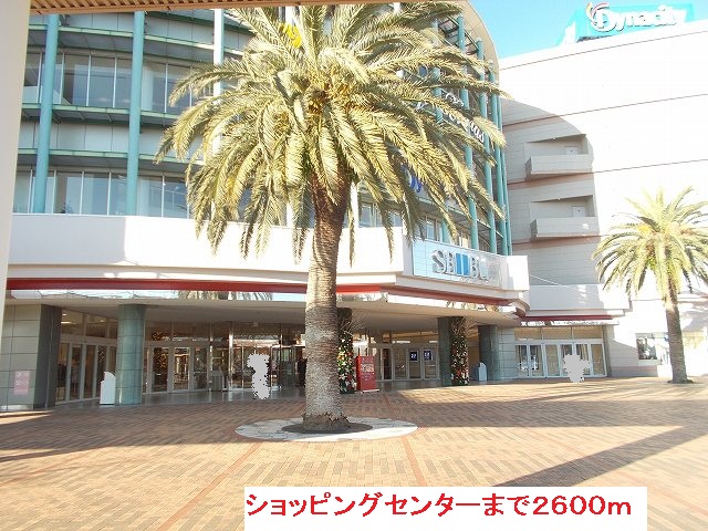 Shopping centre. 2600m to Seibu Odawara store (shopping center)
