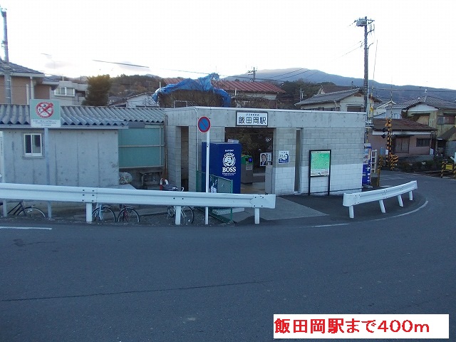 Other. 400m until Iidaoka Station (Other)