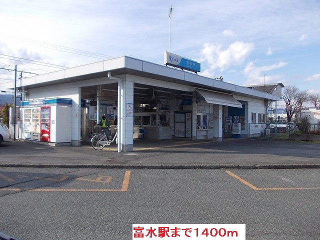 Other. Tomizu Station until the (other) 1400m