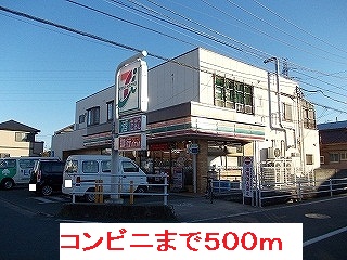 Convenience store. Seven-Eleven Odawara Iizumi store up (convenience store) 500m