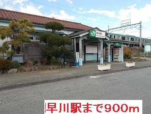 Other. 900m until Hayakawa Station (Other)