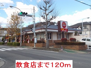 restaurant. 120m to gust Hayakawa shop (restaurant)