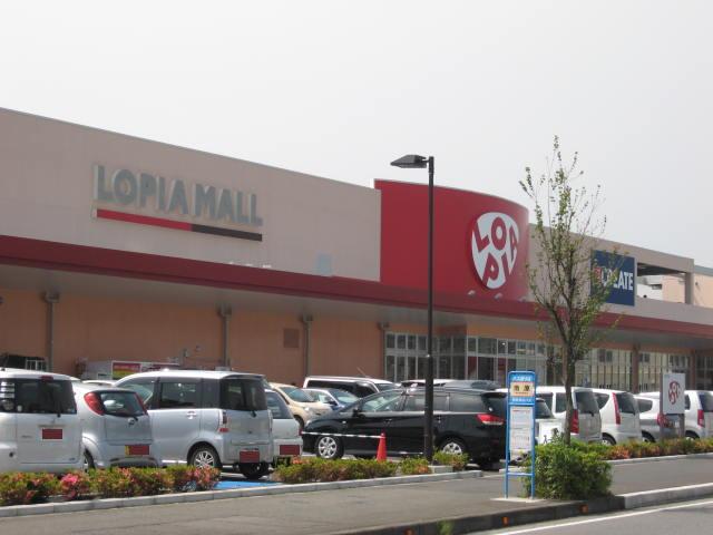 Shopping centre. Ropia until the (shopping center) 330m