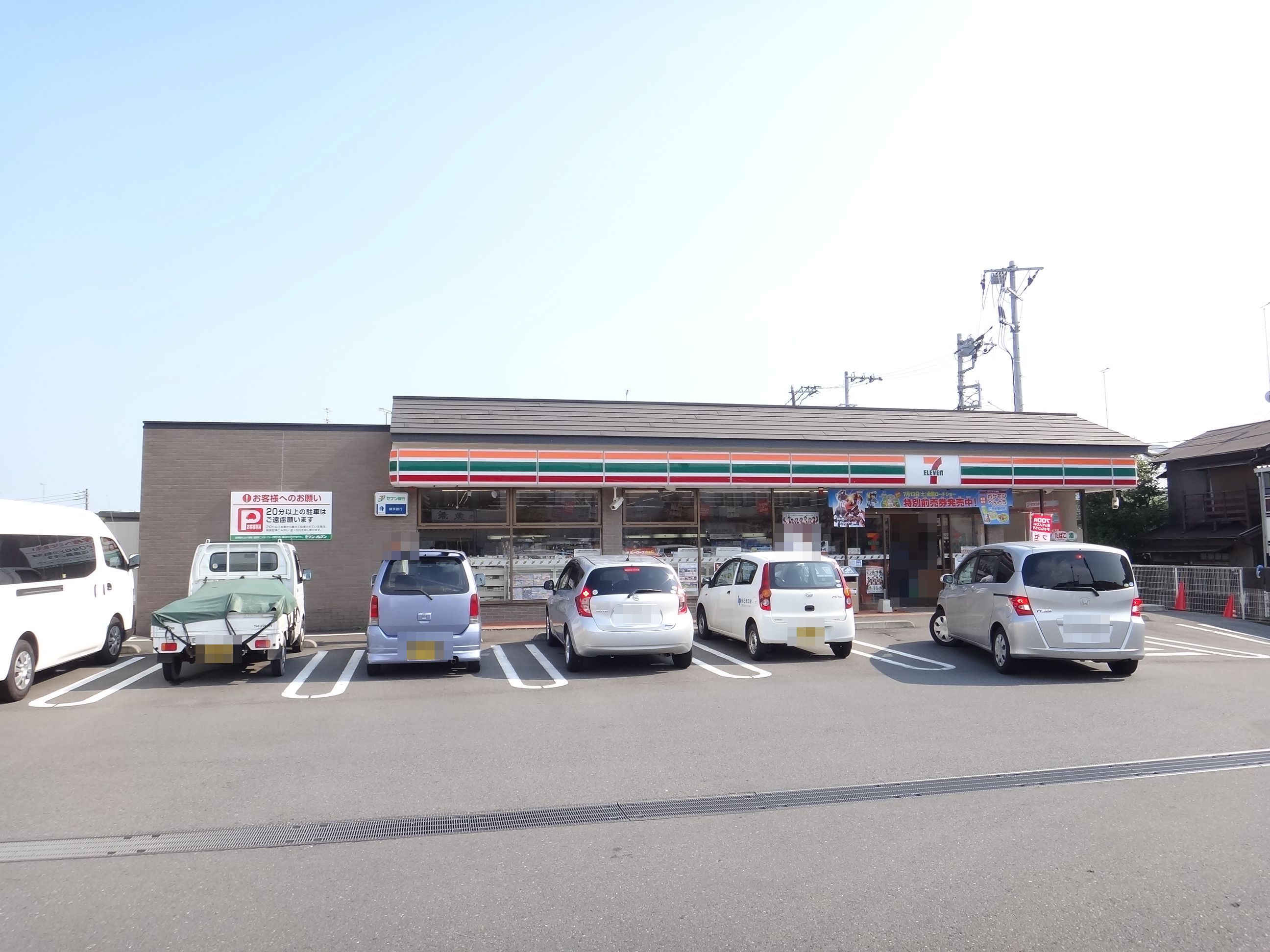 Convenience store. Seven-Eleven Odawara Minamicho store up (convenience store) 170m