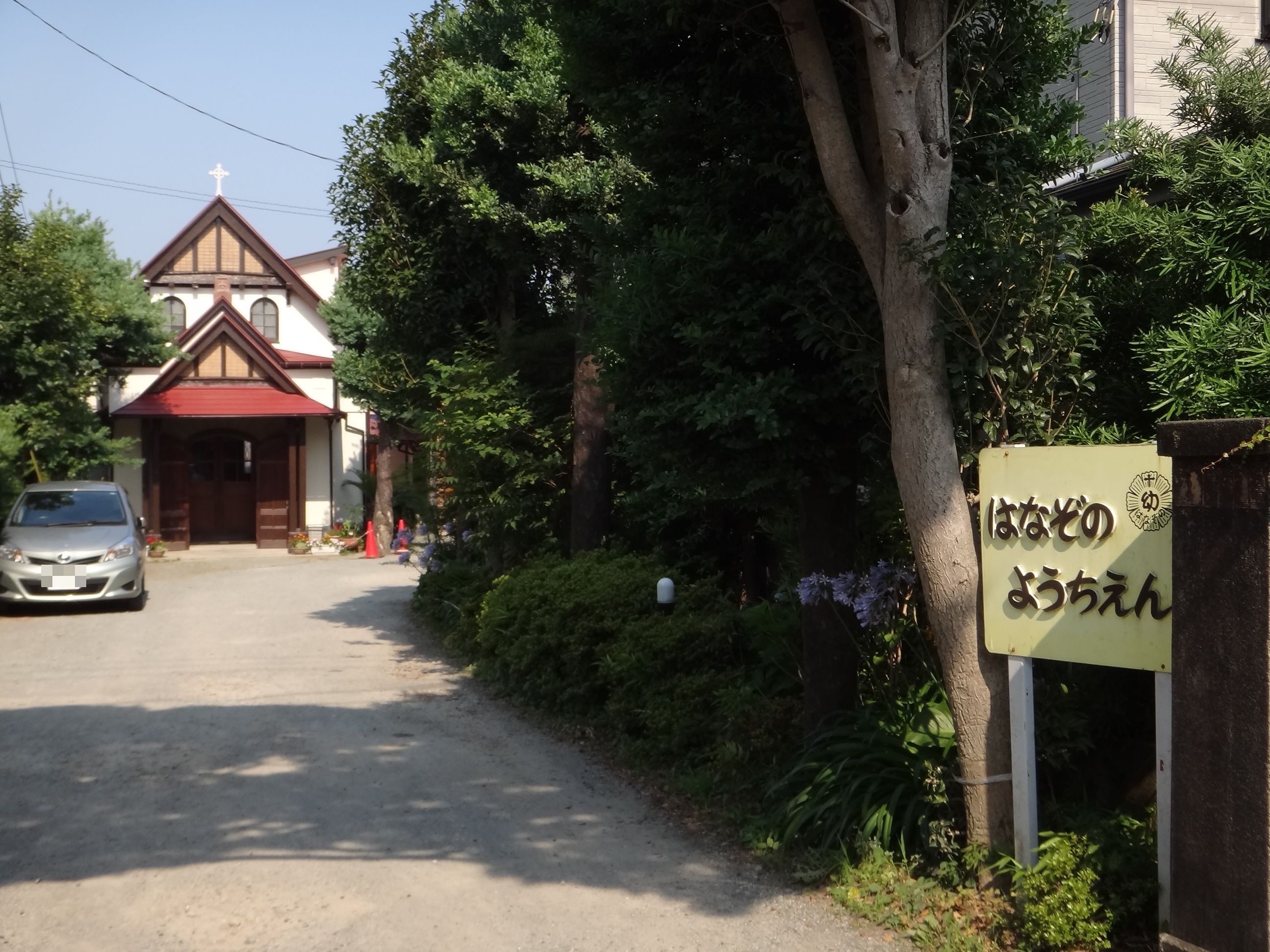 kindergarten ・ Nursery. Garden kindergarten (kindergarten ・ 10m to the nursery)