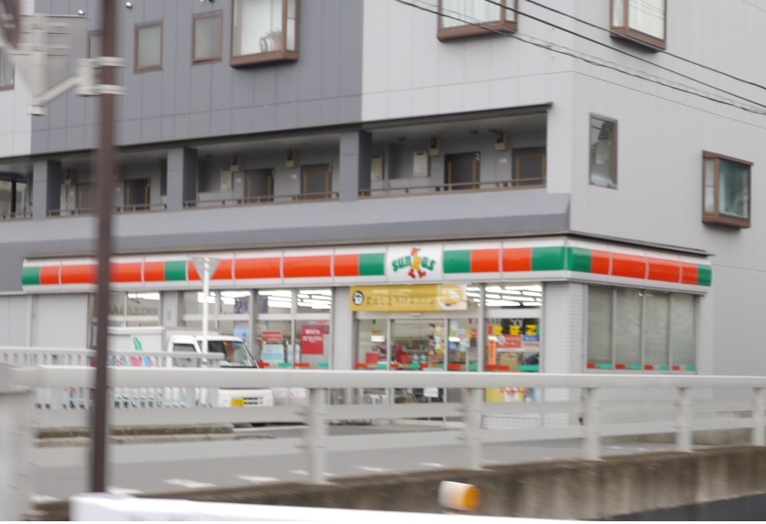 Convenience store. 190m until Thanksgiving (convenience store)