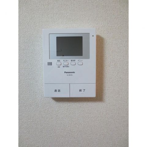 Other Equipment. Monitor with intercom