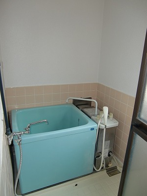 Bath