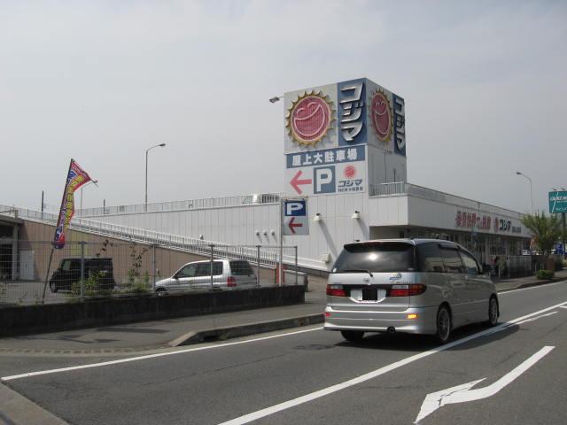 Other. Kojima until the electric (other) 1300m